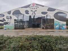 -光明牧业有限公司金山种奶牛场