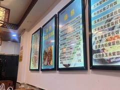 -张记炸串肠粉