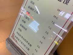 -安徽阜阳卷馍(西单店)