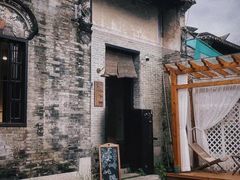 -三溪村