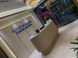 -诗媛嘉美健康管理中心(金桥店)