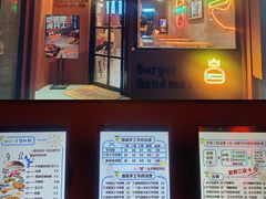 -牛纽塔·牛人堡(群众路店)