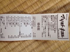 2015年9月1日，周二-松本清(池袋Part2店)