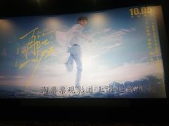 -大光明电影院(南京西路店)