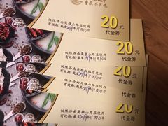 -重庆小天鹅(英雄山路店)