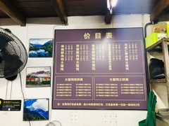 菜单-方老大馄饨(抚宁巷店)