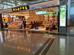 -杭州萧山国际机场