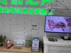 -自然之声助听器·呼吸机(康桥旗舰店)