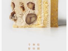 -EVERNAKED裸蛋糕(SOHO天山店)