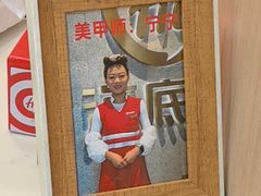 -海底捞火锅(大融城店)