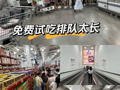 -山姆会员商店(上海浦东店)