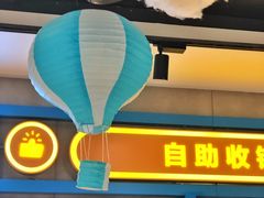 -盒马鲜生(顺义店)