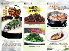 菜单-同庆楼(滨湖万达广场店)