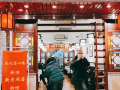 门面-文记壹心鸡(宝华路店)