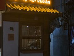 -佛有缘素食馆·荔湾老字号(陈家祠首店)