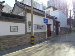 -老舍旧居
