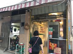 门面-友德福.老字号粤菜.广州地标融合美食(荔湾路店)