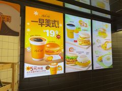 -麦当劳(湖光北街店)