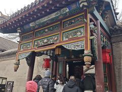 -张学良旧居陈列馆