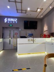 点击看大图 -结绳记(朝阳大悦城店)