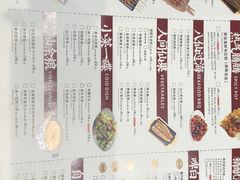 -聚点串吧·北京烧烤(朝北店)