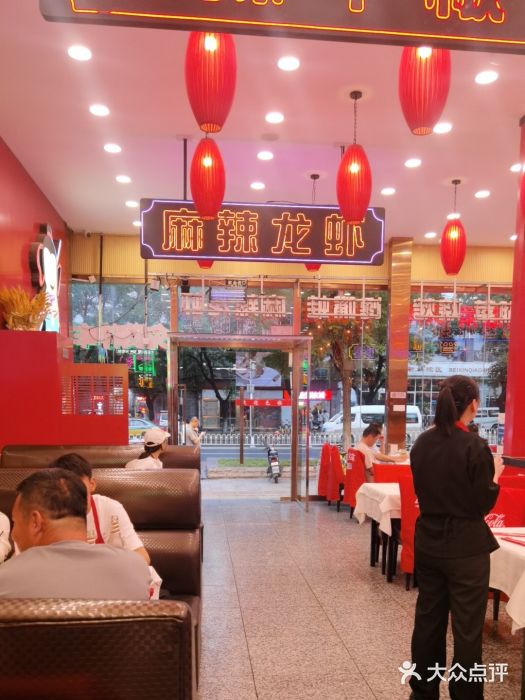 簋街仔仔小龙虾(总店)图片