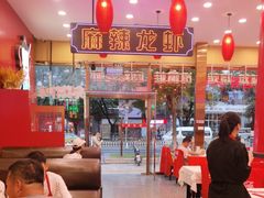 -簋街仔仔小龙虾(总店)