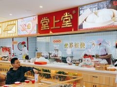-堂上堂(益民街店)