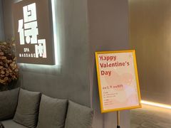 -得闲·高空SPA(东盟店)