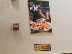 -小唐小四川水煮鱼(北三路店)