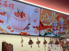 -DQ·蛋糕·冰淇淋(五棵松万达店)