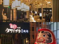 门面-AJIYA·池袋日式烧肉自助(天津万象城店)