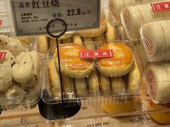 -汪保来(杭州解放路店)