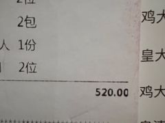 -阿杜打边炉(五江天街店)