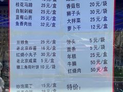 -马凯餐厅(长椿街店)