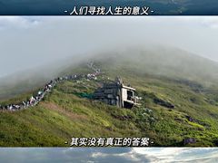 -萍乡武功山风景名胜区