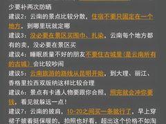 -西双版纳傣族园