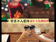 -华夏良子·足道SPA艾灸(三里屯店)
