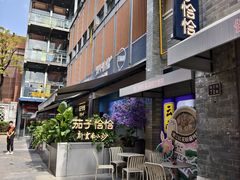 -茄子恰恰·新云南小炒(钱王街店)