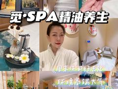 -澜笙Spa