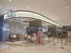 -奈雪的茶(石家庄万象城店)