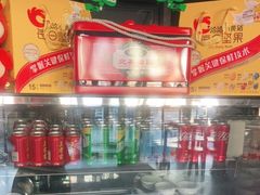 -老墙根涮肉·铜锅·烧烤(欢乐谷·王四营店)