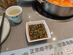 -椰小鸡·琼州糟粕醋(美兰缤纷城店)