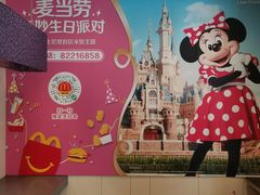 -麦当劳(春风店)