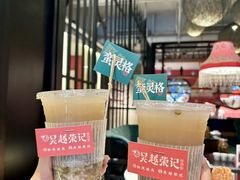 -吴越荣记苏州菜·松鼠桂鱼 100% 活鱼现做(月光码头店)