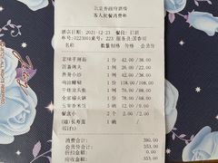 -香融府·烤鸭·家常菜(马家堡路店)