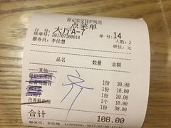 -陈记农家挂炉烤肉(雁南一路店)