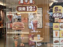 -汉堡王(天津鲁能店)