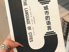 -茑屋书店(天目里店)