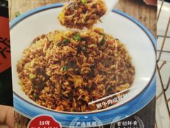 -牛焱·贵州黄牛肉火锅(城西银泰店)